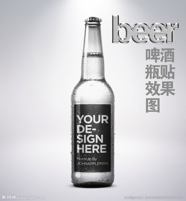饮料玻璃瓶效果图片